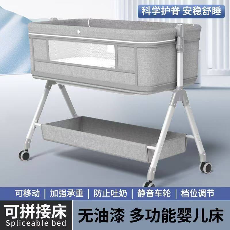 婴儿床可移动便携式宝宝摇篮床
