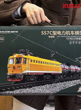 仿真合金电动轨道小火车模型套装韶山SS7C型电力机车儿童玩具礼物