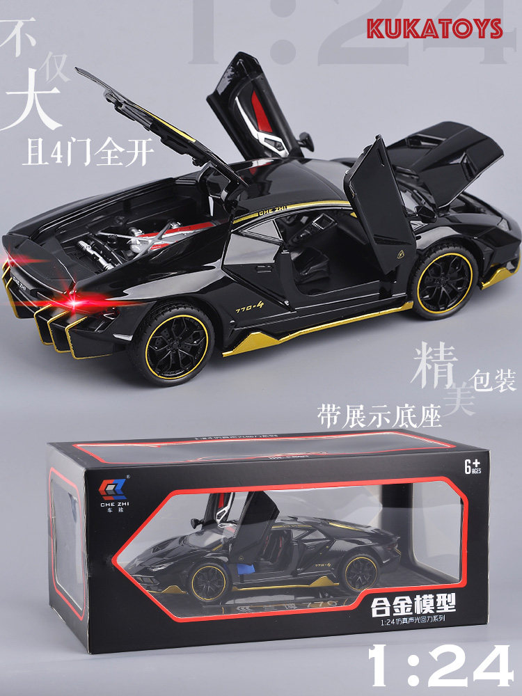 仿真金属大号汽车模型1:24兰博莱肯超跑儿童玩具奔驰GT摆件装饰品