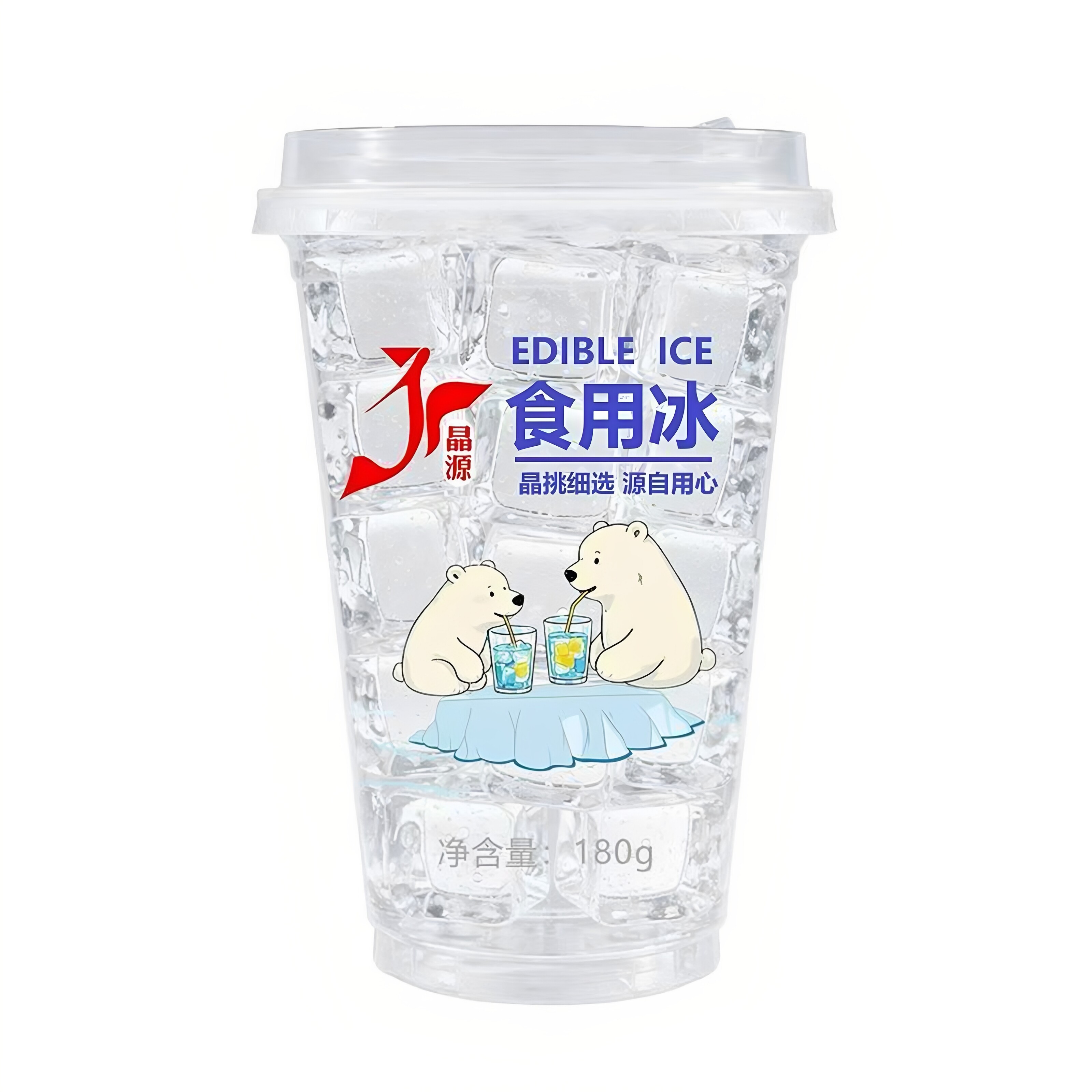 食用冰杯可食用便利店饮料冰块酒冰淇淋/冻品