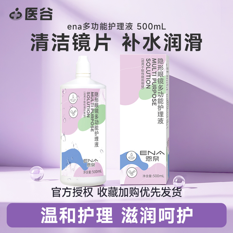 加购收藏优先发货