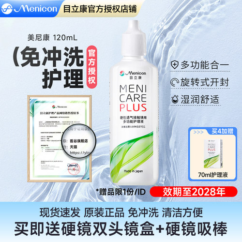 原装进口，品质保证，新老包装随机发货。