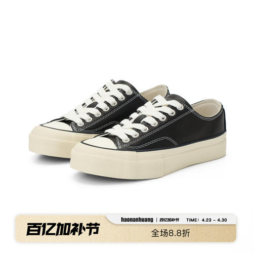 HAONUG硫化帆布鞋牛皮革