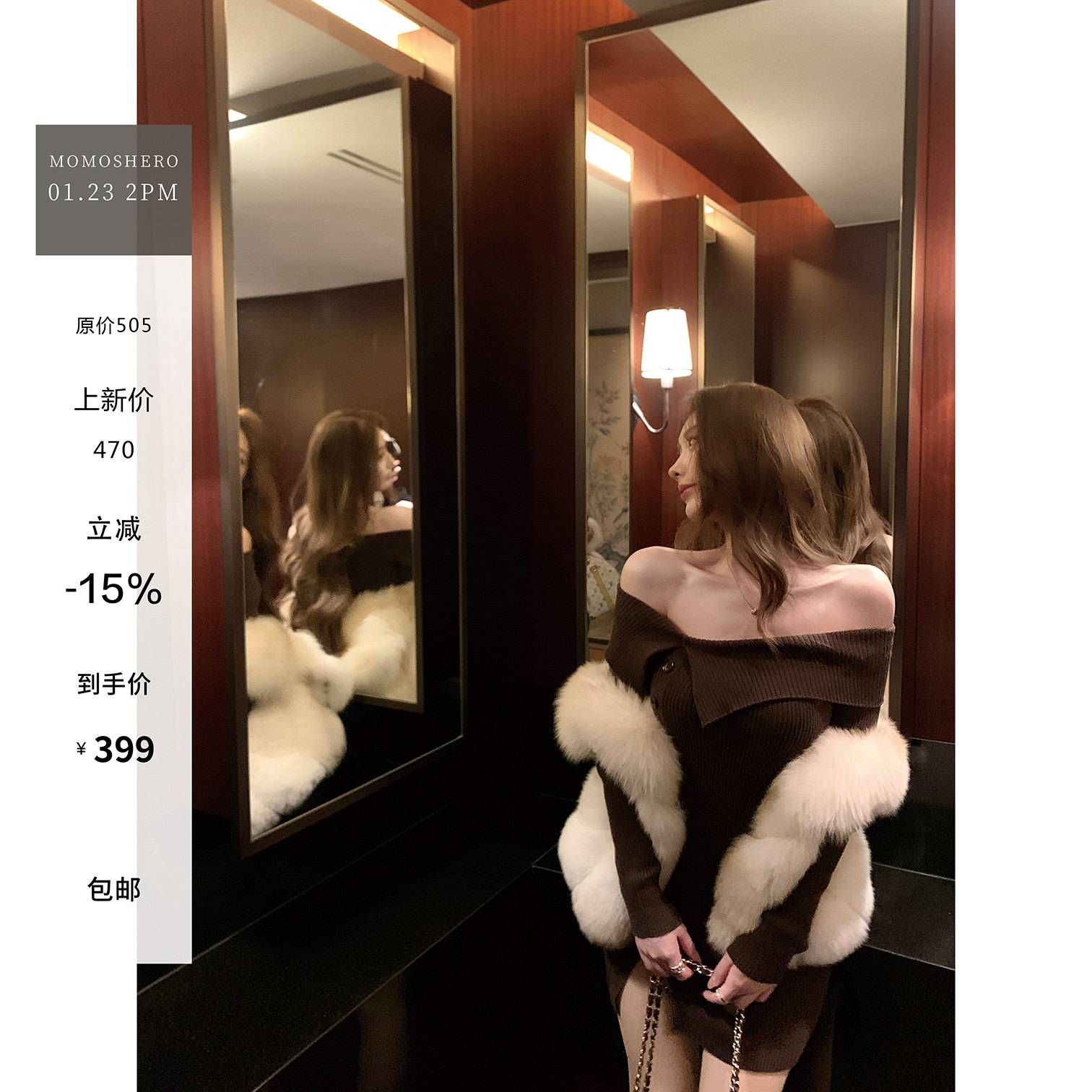 Momoshero【霍德里手札】绝美一字肩”vtg中古品“绵羊毛连衣裙,女装/女士精品,连衣裙,淘宝优惠券,粉丝福利购,淘宝优惠卷