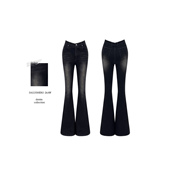 V感1.0酒杯腰 —— 都柏林黑调 Momoshero 一体绒黑牛微喇裤