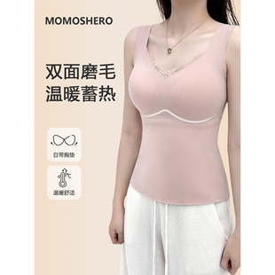 现货 lace”暖炉背心“——美女的保暖衣！蚕丝一体杯垫发热背心