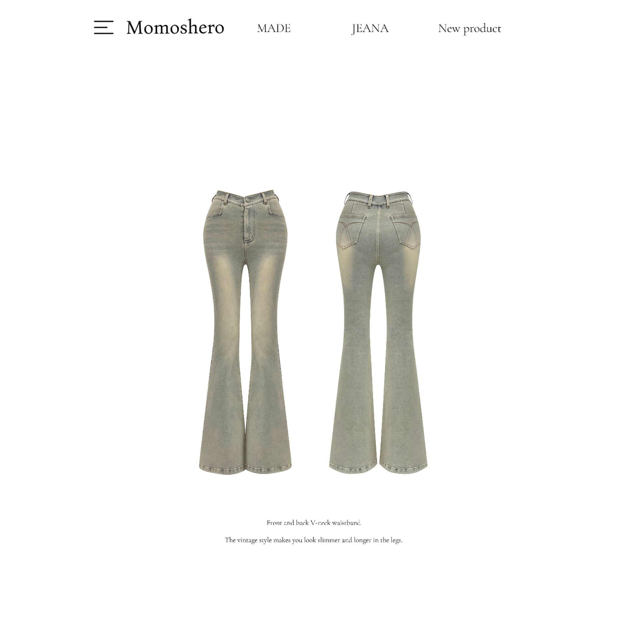 Momoshero【韩女V腰裤】都市姐感——本命神裤"酒杯腰"洗水微喇裤