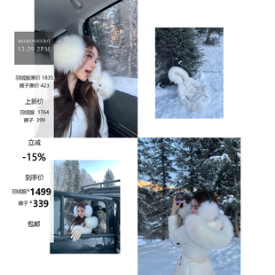 90鹅绒羽绒服&小脚裤 Momoshero 冷冬白月光 狐狸毛 挪威半岛