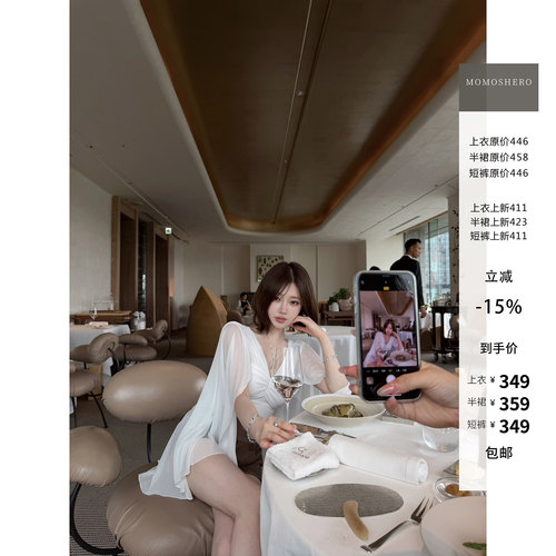19:00开品【Pretty柔雾漫纱】娇美品