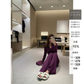 特调紫罗兰～100%羊毛套组&576g长裤 Momoshero violet静奢套组