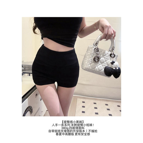 Momoshero【柏林小黑裤】超正版型!