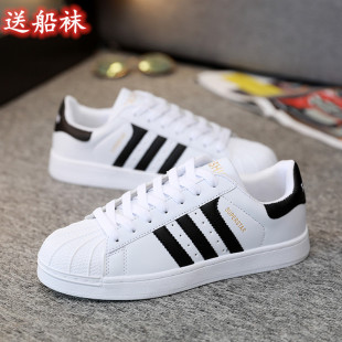 时尚 新款 百搭透气板鞋 休闲运动经典 子 男鞋 贝壳头小白潮鞋 2025秋季