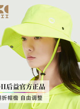 【2025新款】后益hoii防晒帽女夏防紫外线渔夫帽遮阳防风绳登山帽