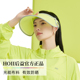 后益hoii防晒帽女夏防紫外线大帽檐开车轻薄伸缩遮阳 官方正品