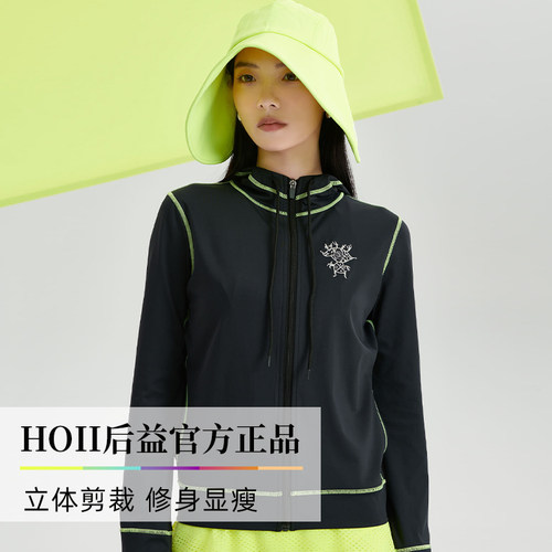 后益运动风长袖防晒衣