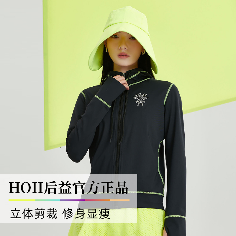 hoii/后益风格连帽防晒衣