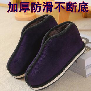 传统两片瓦蚌壳手工棉鞋冬季加绒加厚防滑橡胶底中老年居家保暖鞋