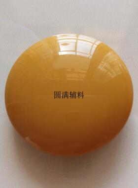 高档大衣风衣呢绒羊绒纽扣25/30mm姜黄色加厚暗眼蘑菇馒头钮扣子