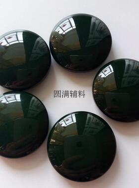 高档大衣羊绒毛呢外套纽扣2530mm暗眼树脂加厚深绿色墨绿色钮扣子