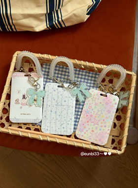 星星系卡套～ blue star原创蓝色星星卡保护套饭卡套校园卡