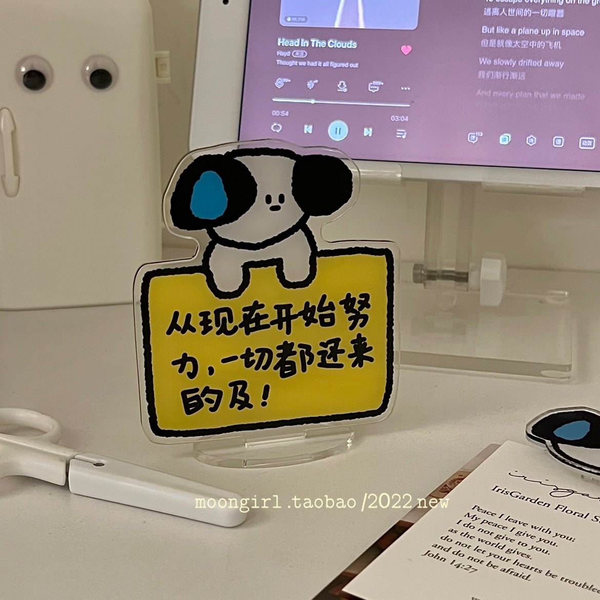 小狗提醒你要努力要有上进心!原创流汗小狗励志桌面立牌小摆件