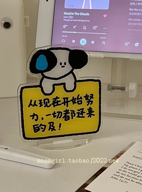 小狗提醒你要努力要有上进心！原创流汗小狗励志桌面立牌小摆件