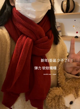 圣诞和新年可少不了～软软糯糯弹力围巾冬日保暖围脖氛围情侣礼物