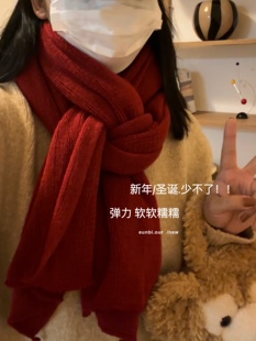 圣诞和新年可少不了～软软糯糯弹力围巾冬日保暖围脖氛围情侣礼物