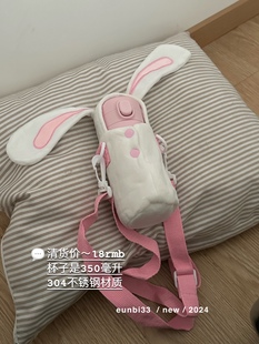 「开学季 ～水杯」可爱ins小狗保温杯组合福利350ml 带杯套