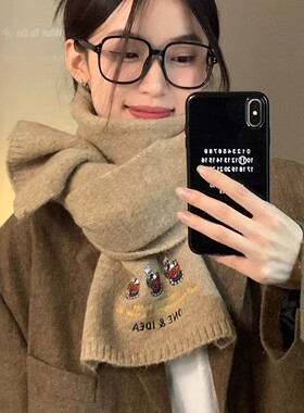韩系可爱小熊刺绣针织围巾女秋冬保暖仿羊绒披肩学生百搭氛围感围