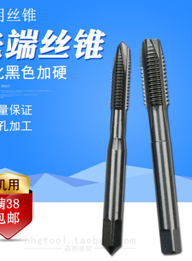 HSS6542高速钢黑色氮化加硬先端丝锥螺旋机用丝锥螺尖丝攻通孔用