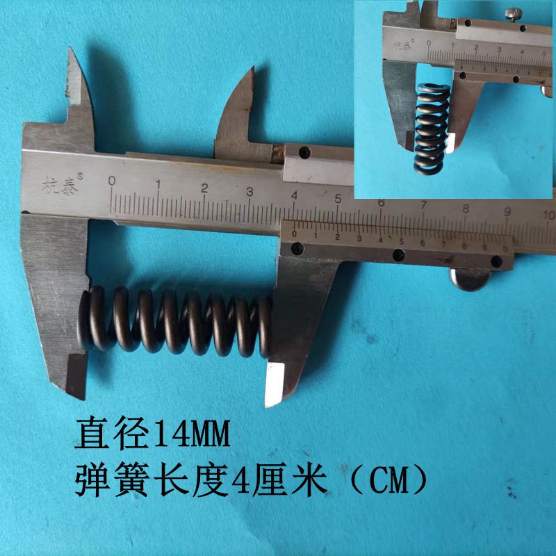 邦驰1450/2500/2200洗车机调压阀弹簧飞驰水魔力清洗机泄压阀短簧