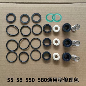 科球冠宙黑猫神龙KQ55/58家用商用洗车机清洗机泵头修理维修包