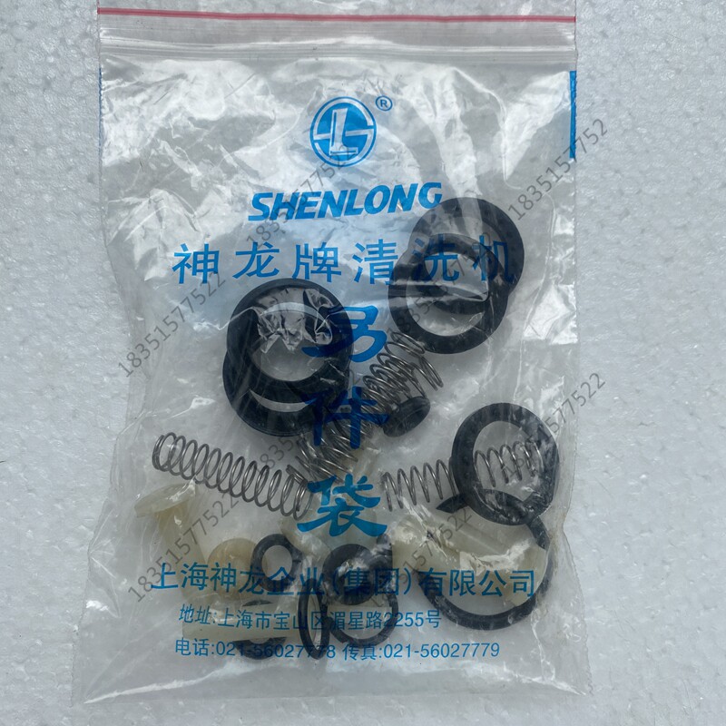 洗车机高压清洗机神龙原装修理包