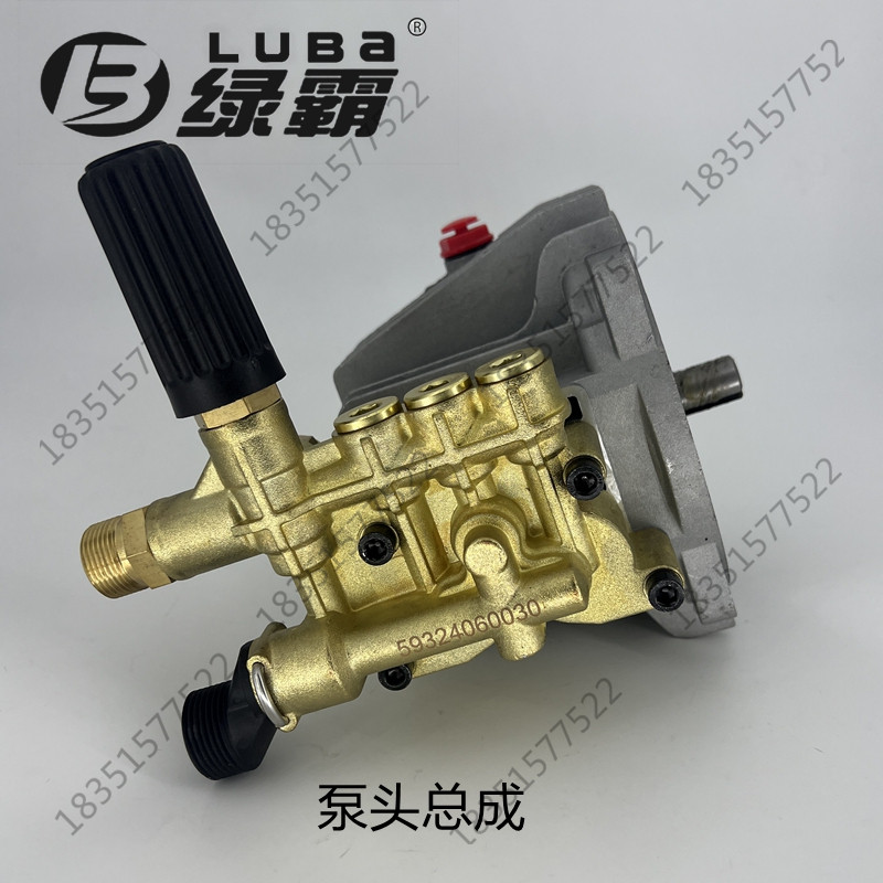 绿霸猎豹C2洗车机原装维修刷车泵头总成铜块曲轴箱清洗机配件T9