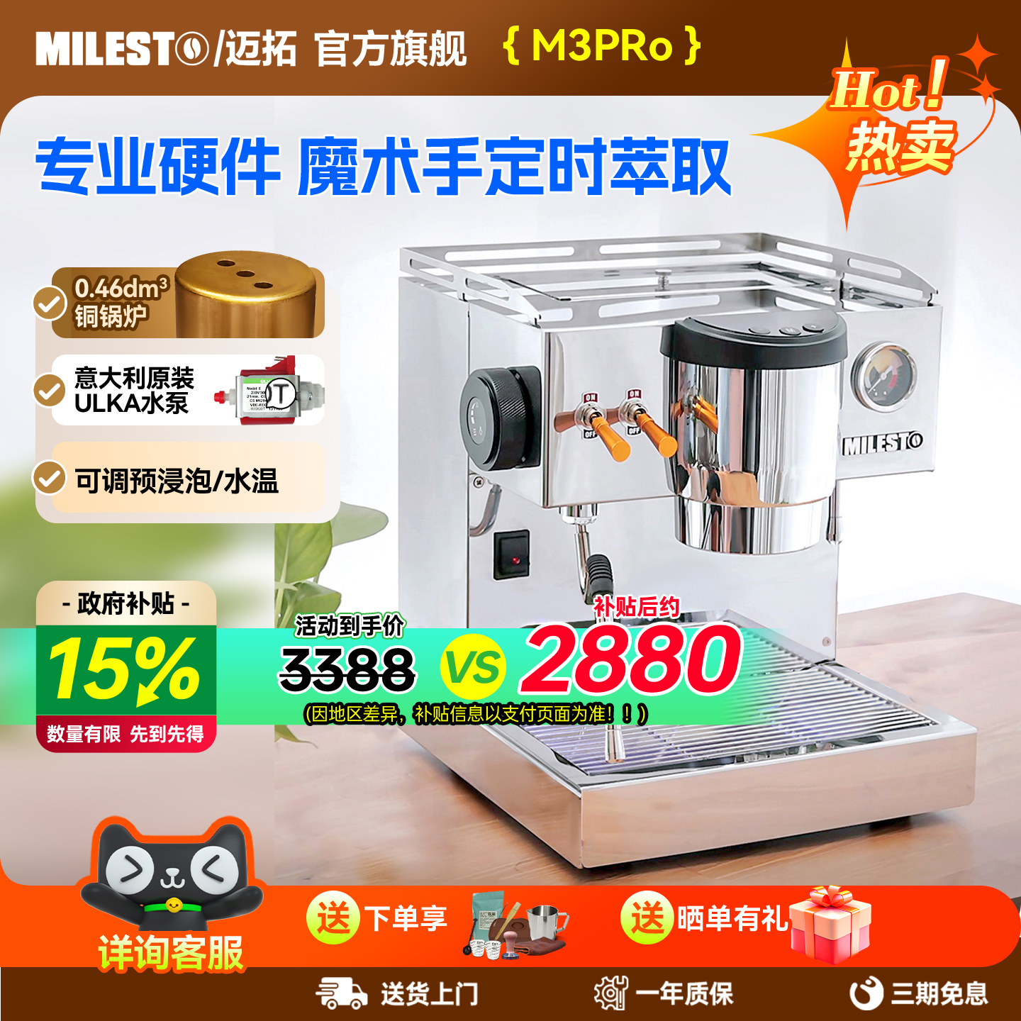 铜锅炉可调预浸泡外置OPV