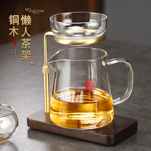 铜木懒人泡茶支架公道杯茶漏架易泡架过滤网架功夫茶具配件高档