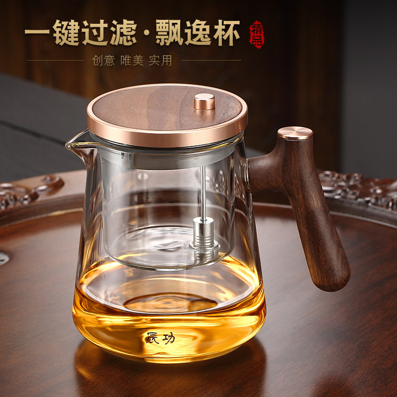 飘逸杯泡茶壶全玻璃内胆家用沏茶过滤磁吸式冲茶器茶水分离泡茶杯