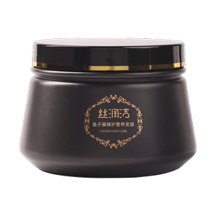 鱼子酱发膜正品修护干枯毛躁护发素焗油膏补水顺滑官方品牌旗舰店