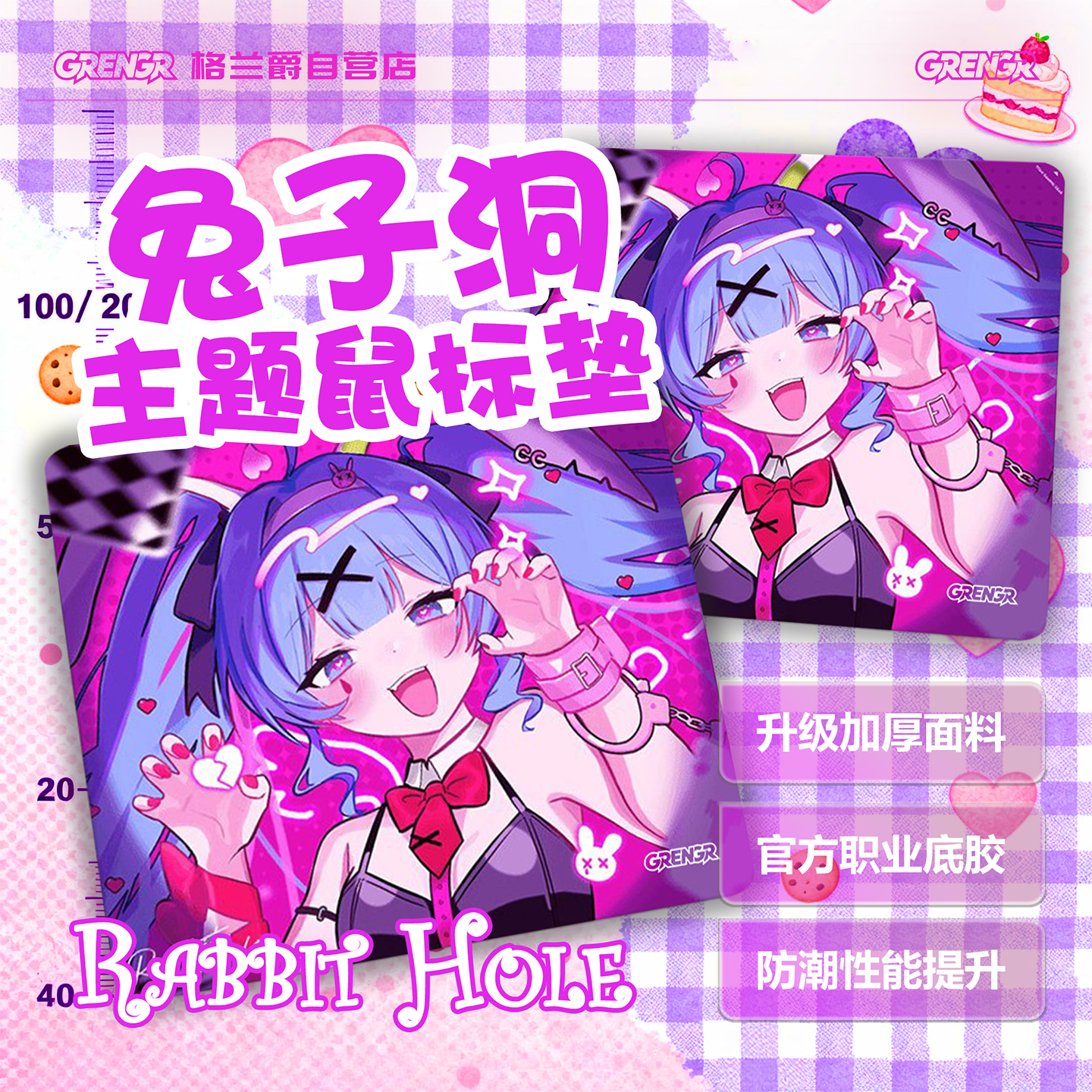 初音未来 | Rabbit Hole兔子洞 二次元少女fps游戏鼠标垫电竞桌垫