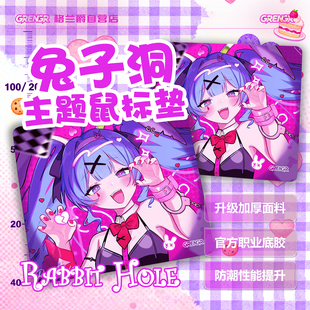 二次元 Hole兔子洞 少女fps游戏鼠标垫电竞桌垫 Rabbit 初音未来