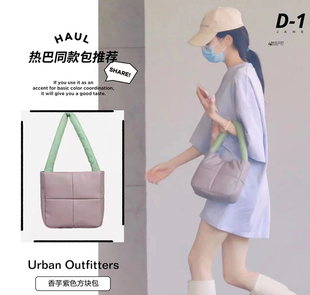 2025春夏新款迪丽热巴同款羽绒包女小众设计师软皮手提腋下方块包