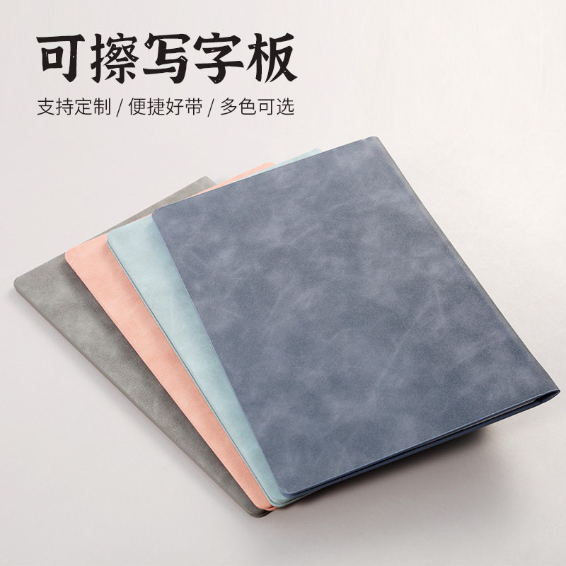 A5可擦写白板笔记本套装pu双面办公备忘写字板学生白板皮质计划板,文具电教/文化用品/商务用品,笔记本/记事本,淘宝优惠券,粉丝福利购,淘宝优惠卷