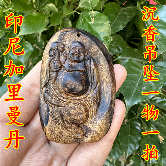 印尼加里曼丹沉香吊坠纯手工雕刻沉香