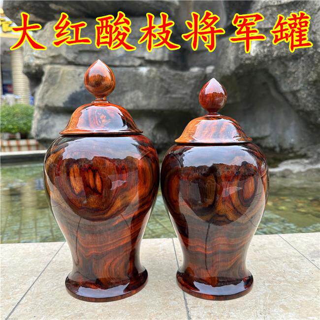一物一拍老挝大红酸枝茶叶罐将军罐红木实木木罐文玩摆件工艺品