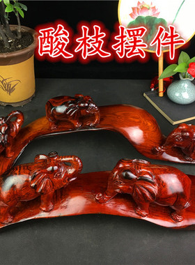 老挝摆件招财风水红木工艺品