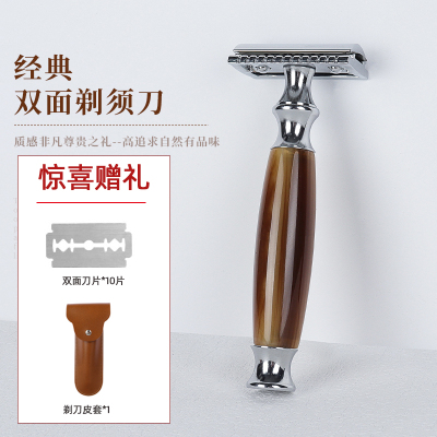 ECDONE手动老式刮胡刀