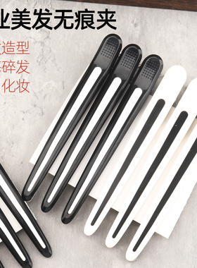 发型师专用长嘴夹美发夹鸭嘴夹理发店烫染定位夹无痕夹定型夹子