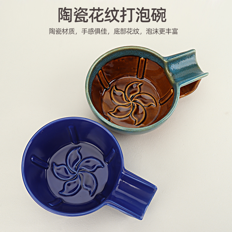 剃须陶瓷打泡碗起泡碗剃须男士刮胡泡沫专用碗起泡皂刷修面打泡碗