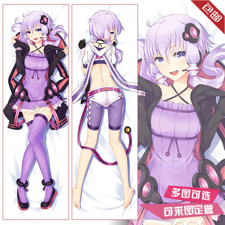 vocaloid v家 结月缘等身抱枕二次元长靠枕 宅男动漫周边礼物定制